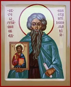Icon of Irene