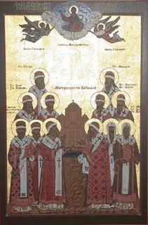 Icon of Schemamonk