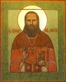 Icon of Demetrius (Benevolenskii) of Tver