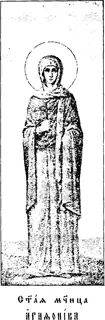 Icon of Agathon