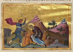Icon of Abraham and Coprius