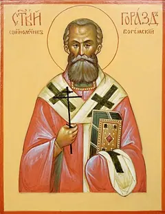 Icon of Gorazd of Prague