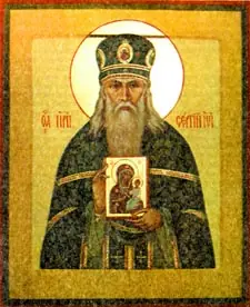 Icon of Sergius