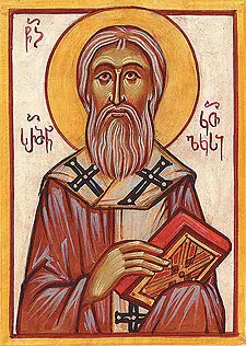 Icon of Sarmean