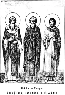 Icon of Akepsimos