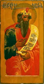 Icon of Samuel