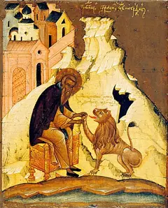 Icon of Gerasimus of the Jordan