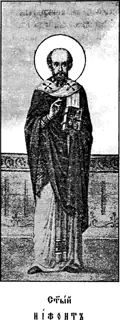 Icon of Niphon of Constantia