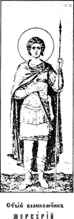 Icon of Mercurius the Faster of the Kiev Caves