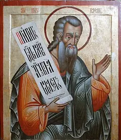 Icon of Nathan