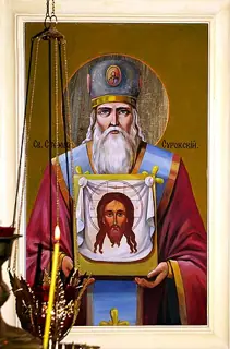 Icon of Stephen the Confessor of Sourozh