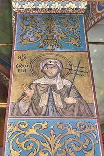 Icon of Eudocia the Samaritan