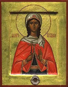 Icon of Juliana the Martyr of Heliopolis