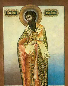 Icon of George of Mitylene