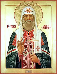 Icon of Repose of Saint Tikhon
