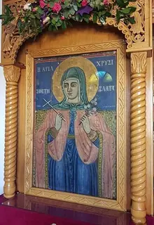 Icon of Zlata of Meglen