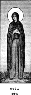Icon of Zoe