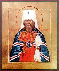 Icon of Metropolitan Seraphim