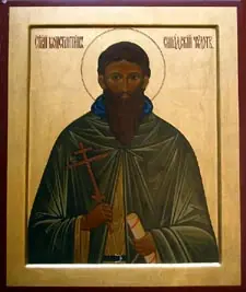 Icon of Constantine of Synnada