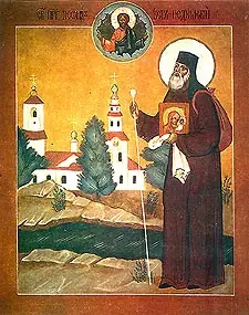 Icon of Leonid of Ustnedumsk