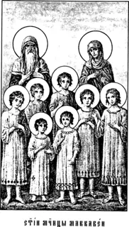 Icon of Eleazar the Teacher of the Holy Seven Maccabee Martyrs