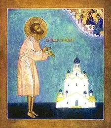 Icon of Nicholas