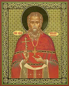 Icon of Nicholas Kandaurov