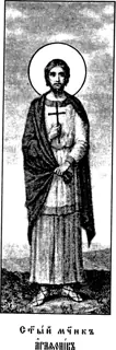 Icon of Agathonicus of Nicomedia