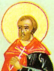 Icon of Maximus of Ephesus