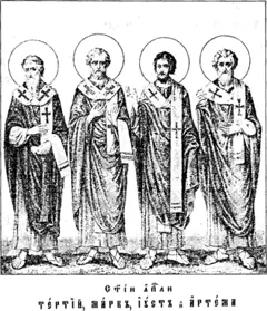 Icon of Tertius of the Seventy