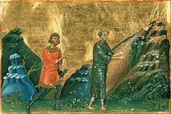 Icon of Philoumenus of Ancyra