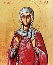 Icon of Zlata of Meglena