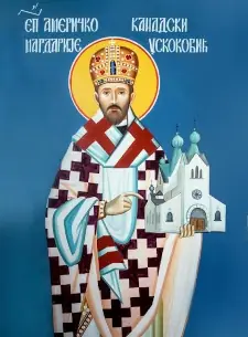 Icon of Mardarije